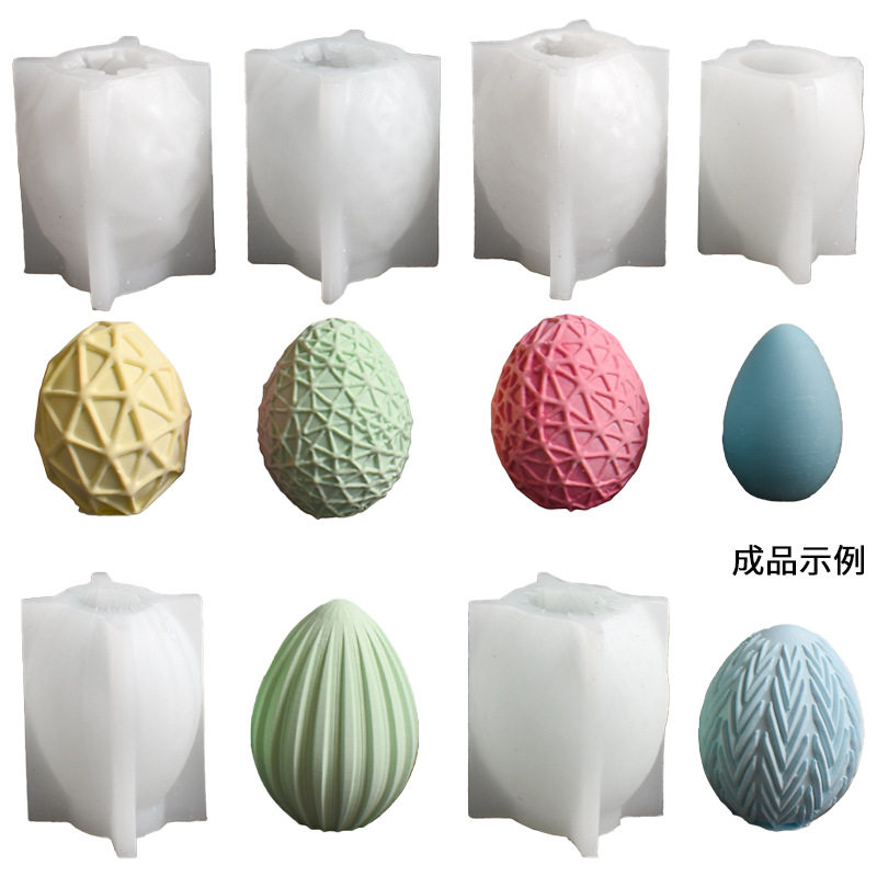复活节彩蛋蜡烛硅胶模具diy网格