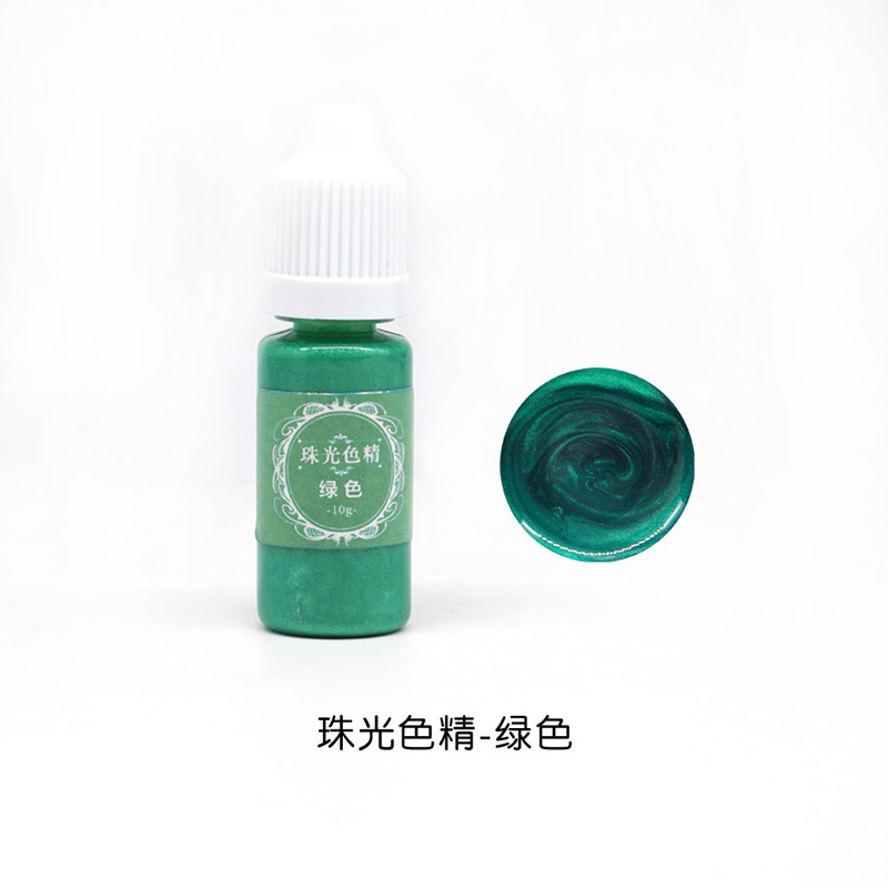 珠光色精diy水晶滴胶uv胶调色颜料珠光粉色精色浆色素实色染色精