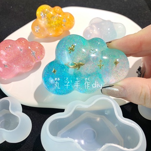 饰蜡烛石膏香薰皂 立体云朵白云镜面滴胶硅胶模具慕斯巧克力蛋糕装