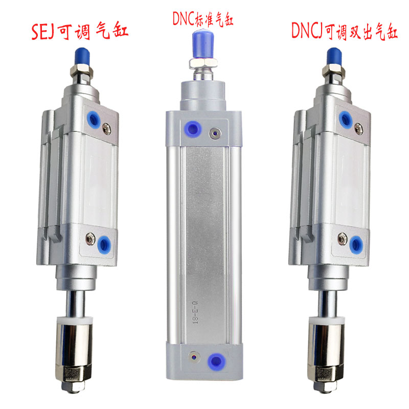 FESTO费斯托小型大推力行程可调气缸气动配件全套DNC50X25-1000