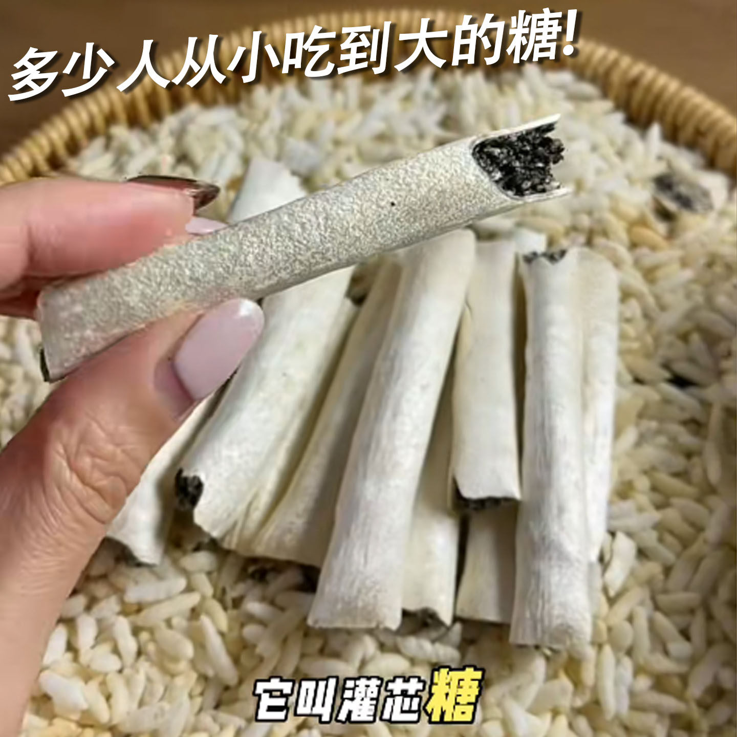江西特产灌芯糖黑芝麻花生夹心灌心糖传统手工麦芽糖抚州豆粉米糖