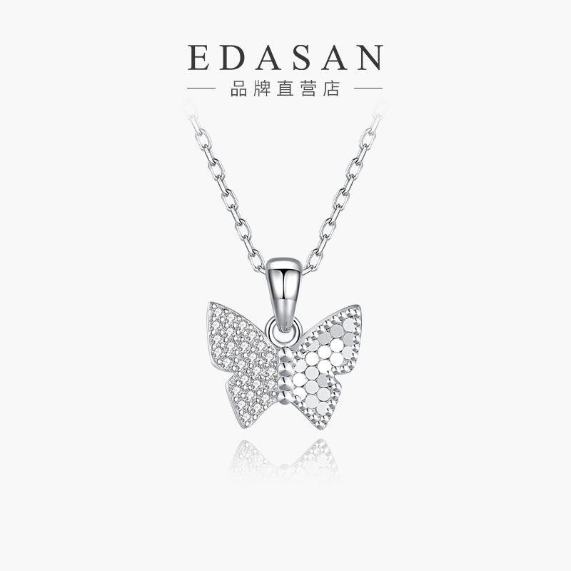 edasan韩版气质感银色满钻项链