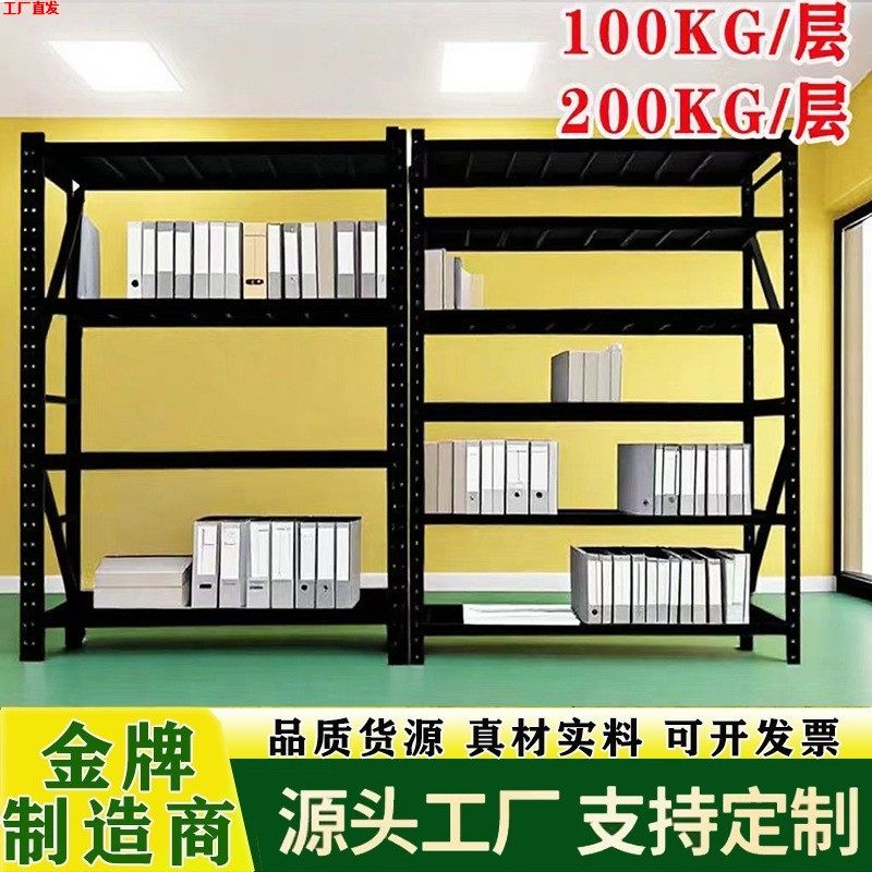 服装黑色货架仓储定制仓库标准可拆厂房库房仓库承重货架轻型中型,商业/办公家具,糖果柜/杂粮柜/散装柜,淘宝优惠券,粉丝福利购,淘宝优惠卷