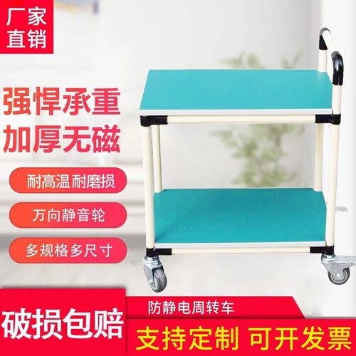 精益管周转车防静电工作台线棒手推车物料架物料小推车物流搬运车