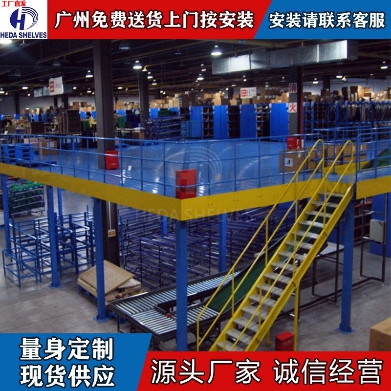 广州厂家专业制作仓储仓库货架不锈钢阁楼式工厂重型平台重型定制,商业/办公家具,置物架/陈列架/储物架/展示架,淘宝优惠券,粉丝福利购,淘宝优惠卷