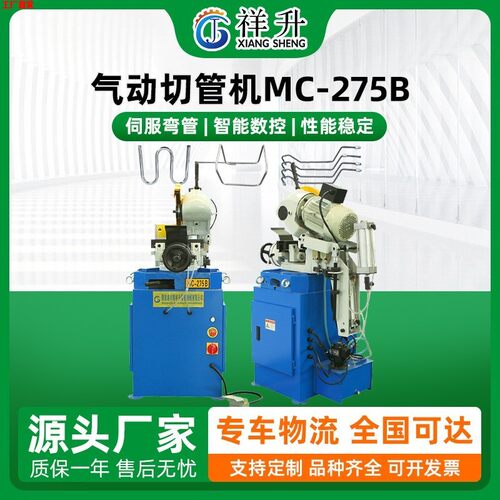 气动手动切管机 切割金属45度铁管不锈钢管镀锌管切管机苏州厂家