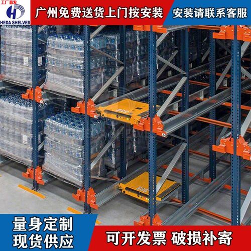 广州禾达驶入式货架重型冷库货架大型通廊货架子仓储贯通式货架