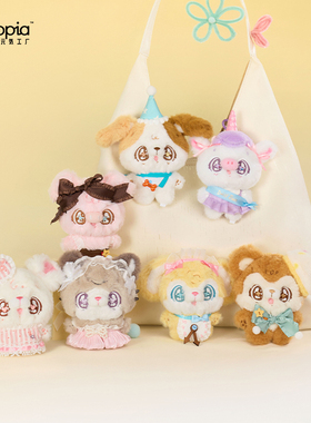 超级元气工厂 Dolly paws可爱挂件玩偶娃娃毛绒公仔女生生日礼物