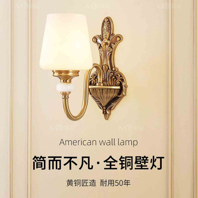 卧室床头灯美式客厅背景墙墙灯简欧复古高级法式轻奢灯具欧式壁灯