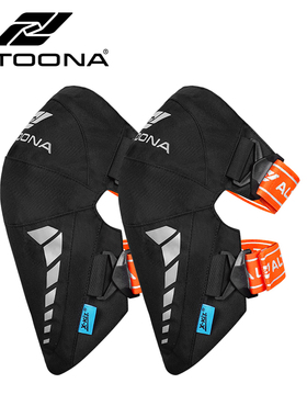 ALTOONA安途纳摩托车护膝骑行越野反光防风防摔耐磨秋季机车男女