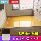 韩式 碳纤维家用电热板可调温电炕省电电热炕板家用电暖炕电热炕垫