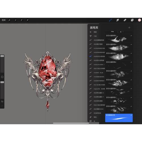 Procreate水晶宝石笔刷