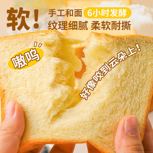 厚切吐司面包东方甄选大片后切切片单独包装整箱适合孕妇吃的早餐