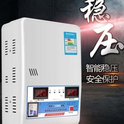 定制稳压器30kw三相2KW15KW60000w40502KW100kw120KW20kw15kw220V