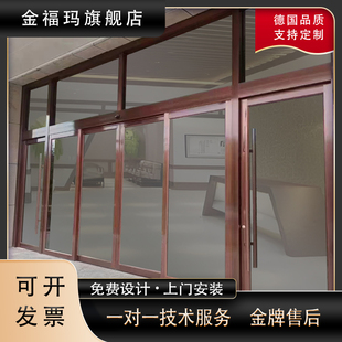 金福玛家用感应门电动推拉自动门机组公装平移玻璃门电机轨道定制