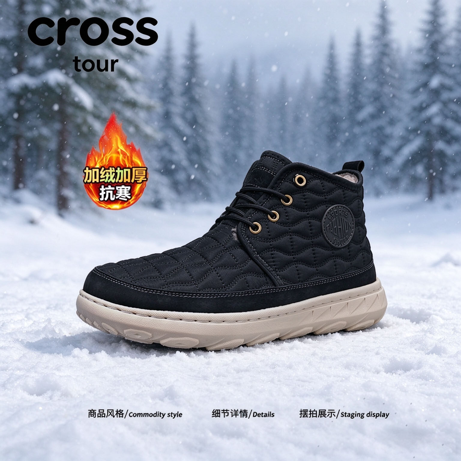 【简构灵姿】Cross tour菱格绗缝厚底雪地靴加绒加厚抗寒高帮潮鞋