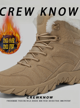 【法国CREW KNOW专柜】冬季棉靴浅棕色短筒雪地靴保暖加厚男士