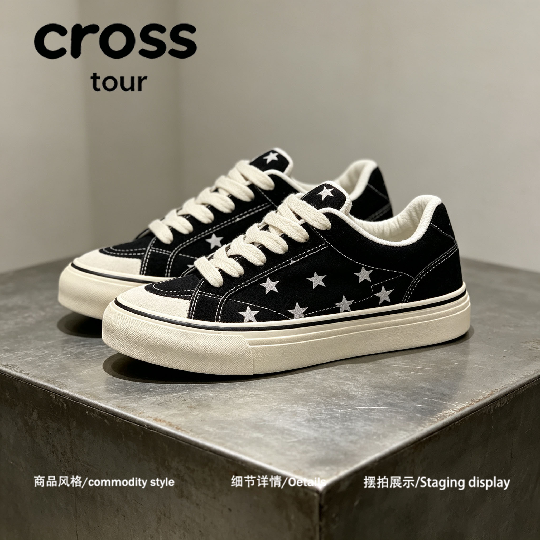 【干净耐看】Cross tour时尚潮流休闲板鞋帆布透气舒适低帮男鞋