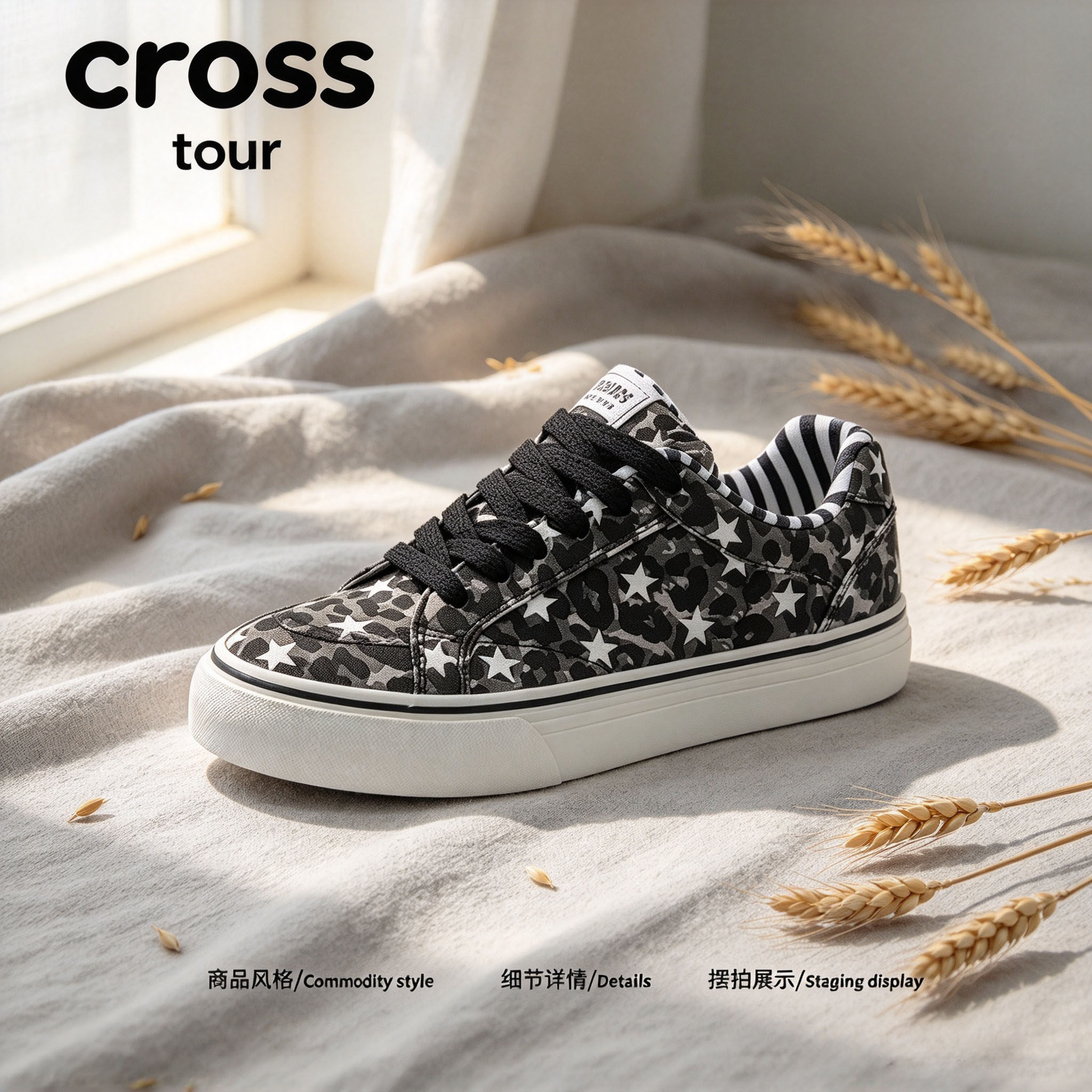 【简构利落】Cross tour时尚厚底休闲板鞋帆布透气低帮潮流单鞋