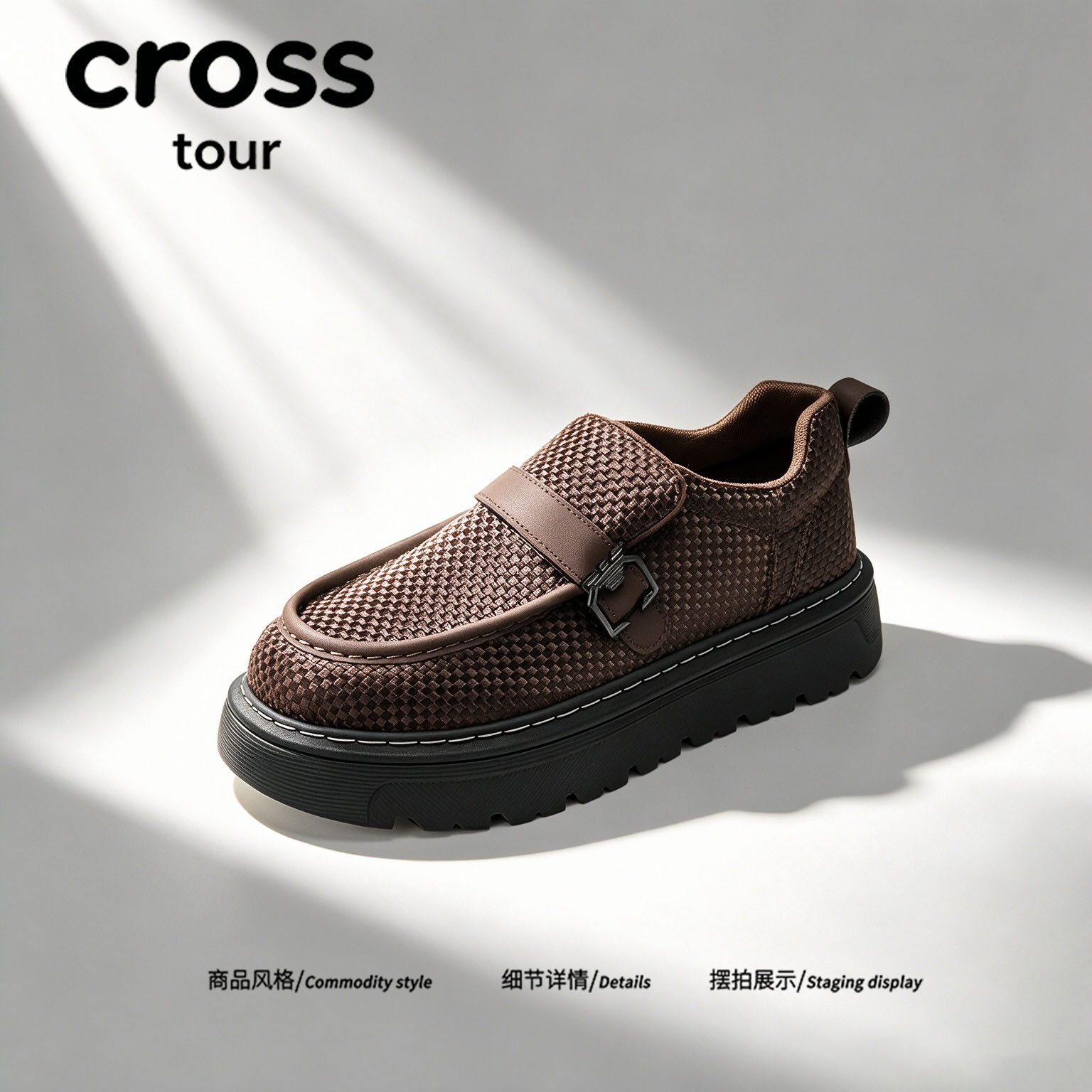 【旷然释怀】Cross tour小众设计福乐鞋复古出行百搭一脚蹬休闲鞋