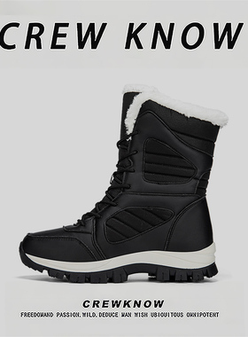 【法国CREW KNOW专柜】二层牛皮短筒雪地靴防寒棉内里黑色保暖