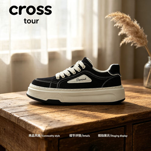 【酷飒鞋履】Cross tour简约复古厚底休闲板鞋耐磨圆头低帮休闲鞋