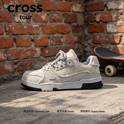 【雅韵自持】Cross tour复古耐磨休闲板鞋帆布透气舒适低帮休闲鞋