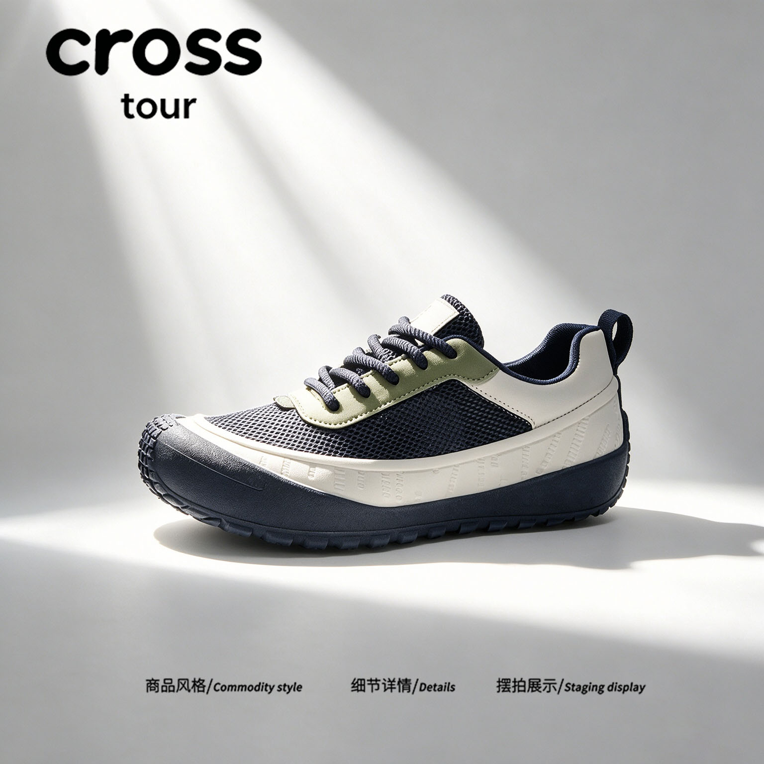 【轻舞飞扬】Cross tour新款复古拼色德训鞋厚底休闲运动阿甘鞋