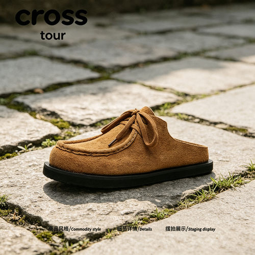 【街头松弛】Cross tour新款软木底休闲拖鞋外穿懒人一脚蹬博肯鞋