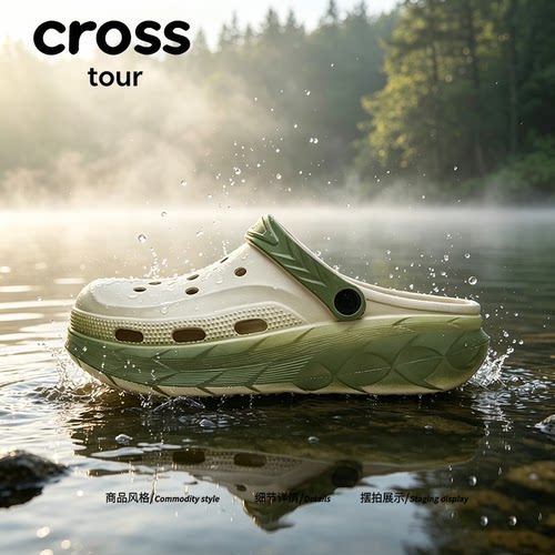 【云雾山谷】Cross tour网红潮流洞洞鞋厚底透气镂空通勤包头凉拖
