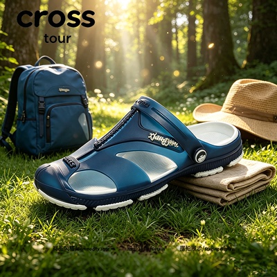 【山野来信】Cross tour短途旅行便携洞洞凉鞋户外速干包头凉拖
