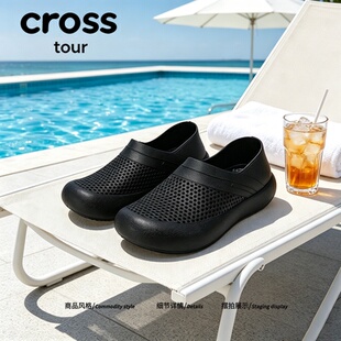 【夏日酷暑】Cross tour纯色简约洞洞鞋软弹脚感拖鞋日常休闲鞋