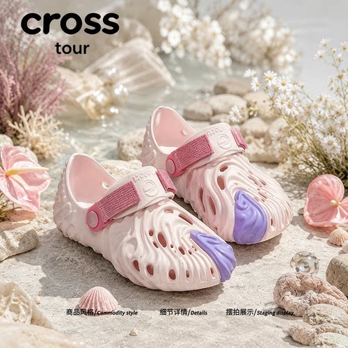 【夏日缤纷】Cross tour夏季厚底包头拖鞋休闲沙滩凉拖网红包头鞋
