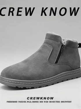 【法国CREW KNOW专柜】棉靴2025年冬季灰色短筒雪地靴户外休闲男