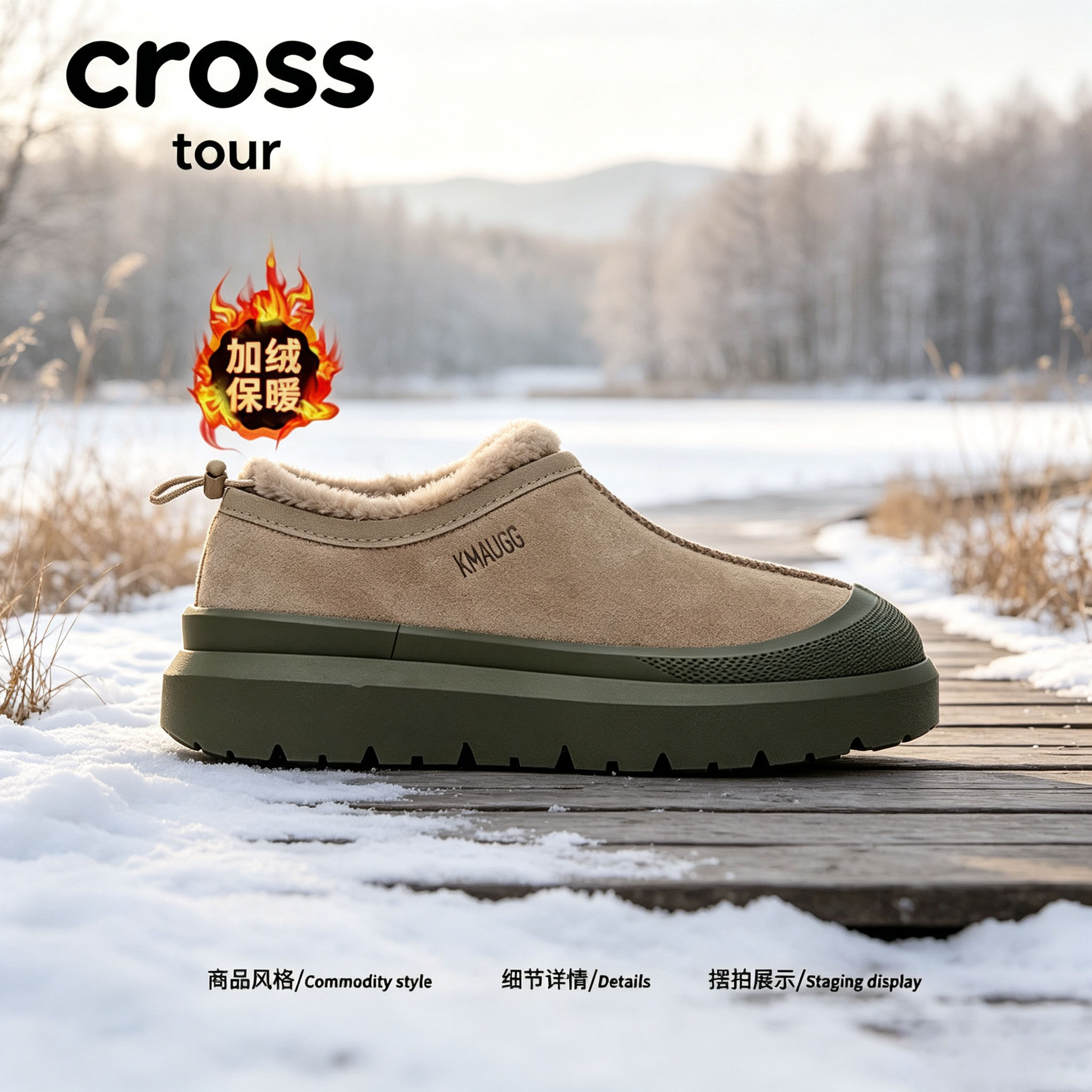 【轻奢绒面】Cross tour雪地靴毛边短靴新款保暖毛毛边百搭棉鞋