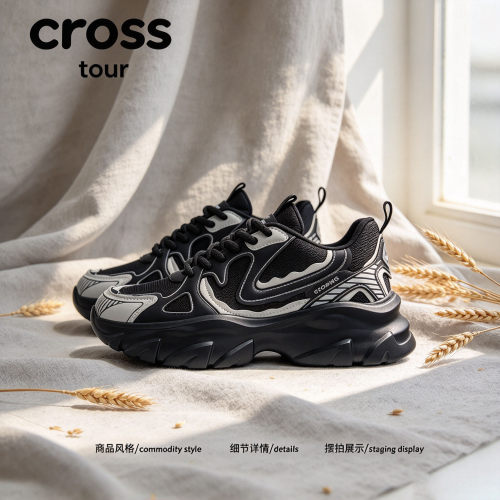 【复古腔调】Cross tour时尚拼接厚底休闲鞋透气舒适潮流百搭单鞋