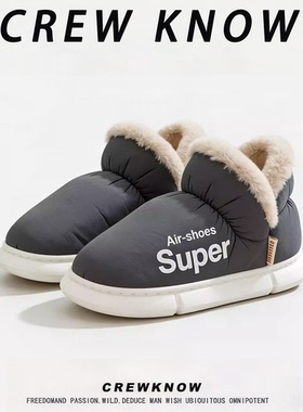 【法国CREW KNOW专柜】棉内里短筒雪地靴深灰色保暖鞋冬季棉鞋