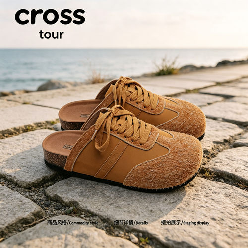 【简约潮叙】Cross tour美拉德勃肯鞋潮流通勤时尚百搭懒人勃肯鞋