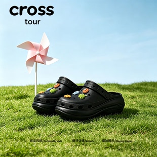 【自由洒脱】Cross tour纯色洞洞鞋夏季户外轻便耐磨包头休闲凉拖