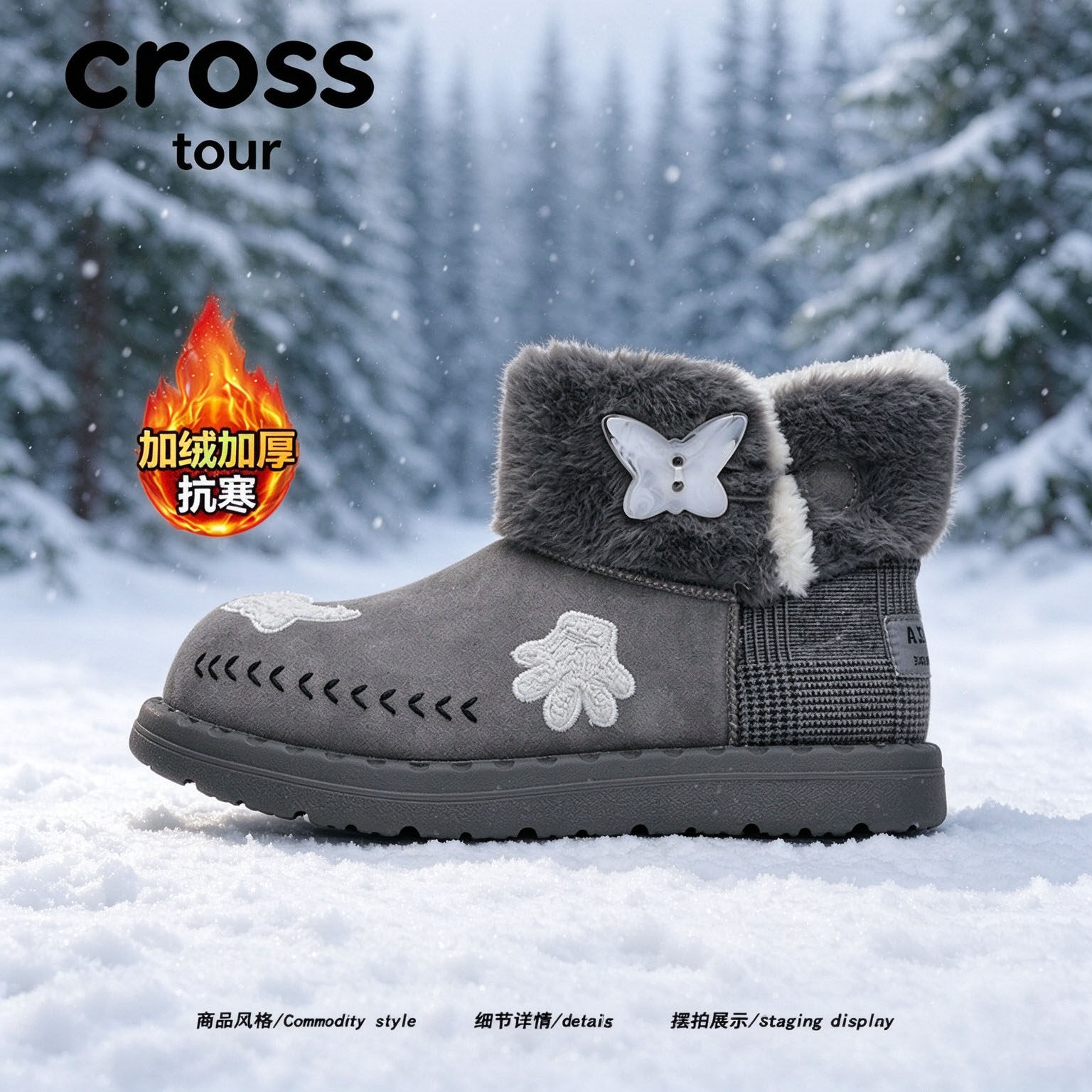 【包裹贴合】Cross tour时尚刺绣毛绒雪地靴加绒加厚抗寒短筒鞋