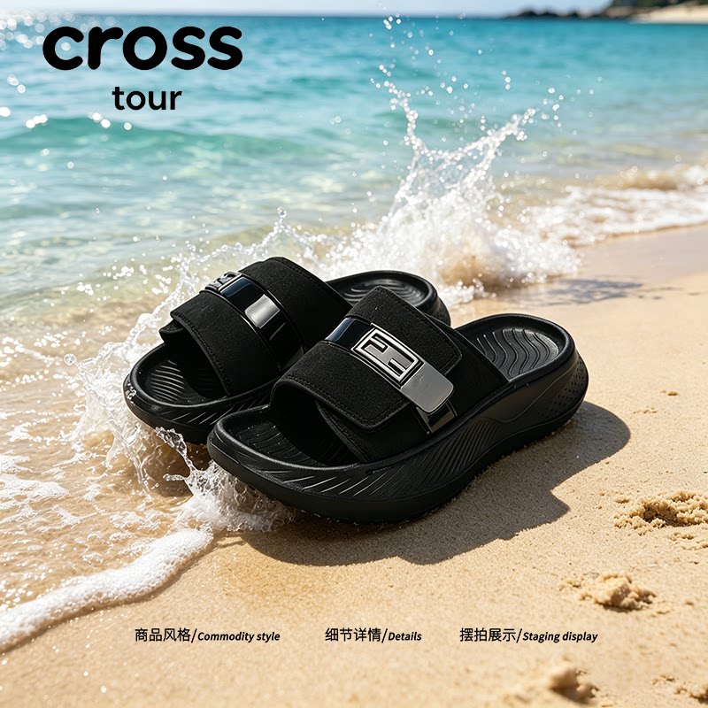 【盛暑悠长】Cross tour2026夏季透气踩屎感厚底涉水沙滩凉拖鞋