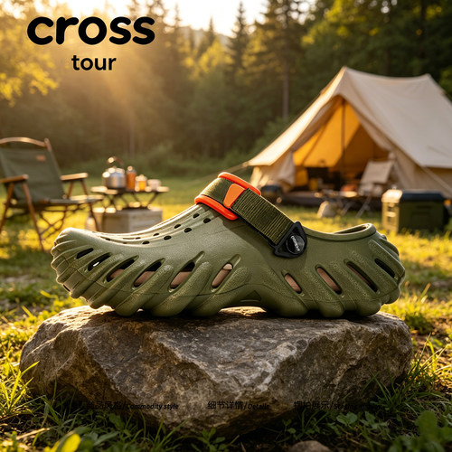 【夏日新品】Cross tour镂空散热洞洞鞋夏季透气不闷脚舒适凉鞋