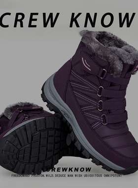 【法国CREW KNOW专柜】棉内里冬季短筒雪地靴深紫色鞋保暖加厚