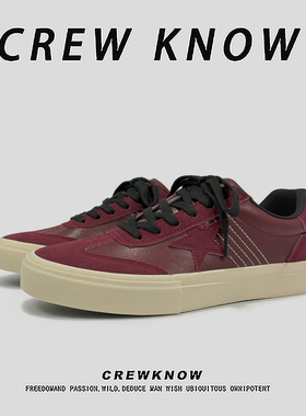 【法国CREW KNOW专柜】青年板鞋运动休闲系带透气春秋平跟圆头