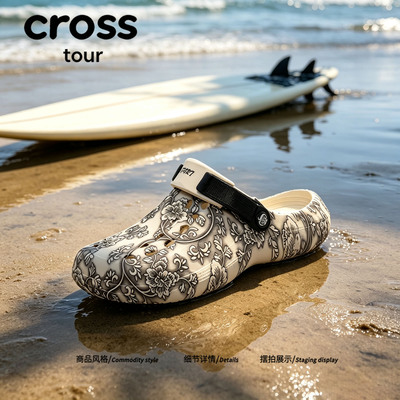 【夏海清浅】Cross tour网红洞洞休闲拖鞋包头海边度假外穿凉拖