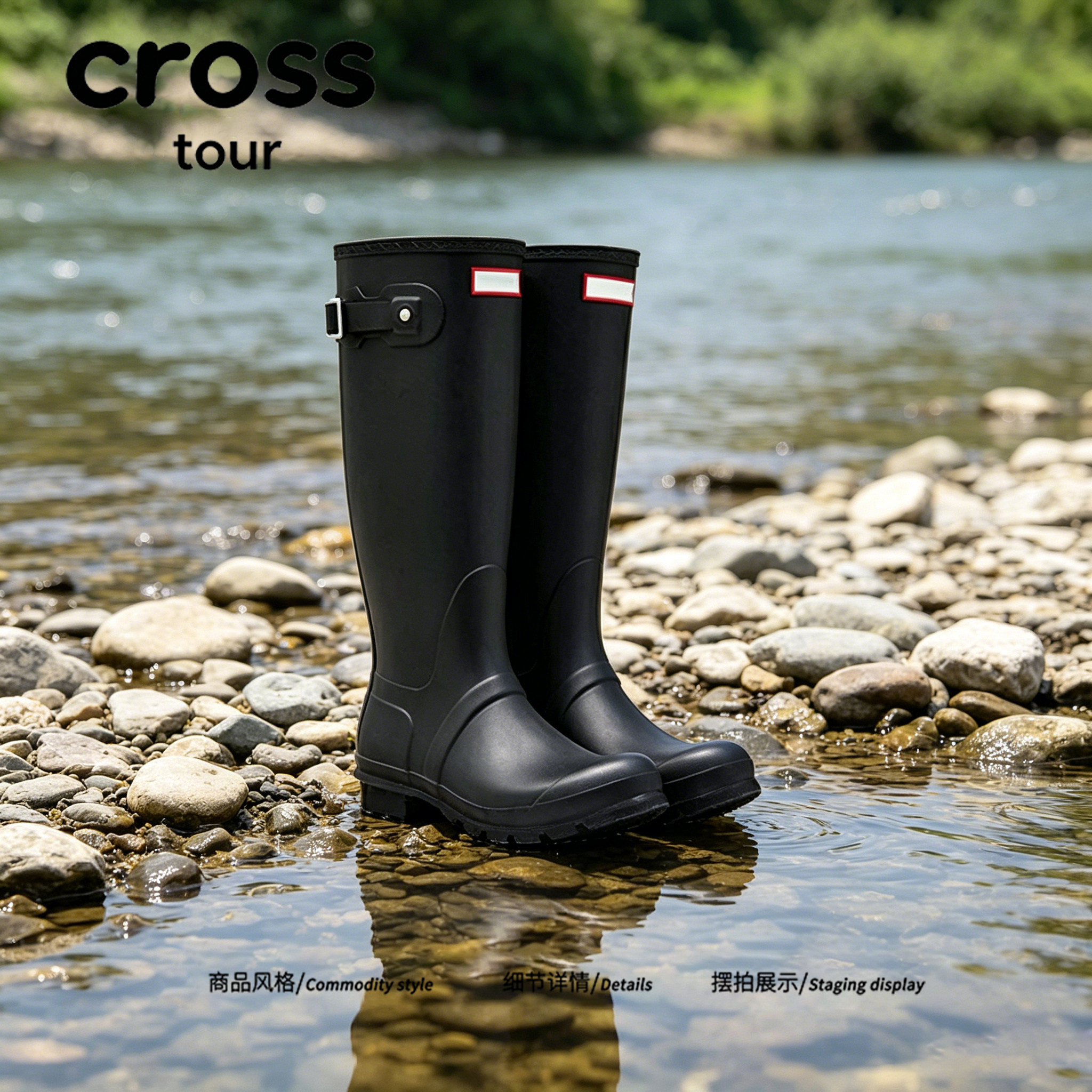 【烟雨朦胧】Cross tour复古长筒雨靴女简约高筒水靴防滑防水雨鞋