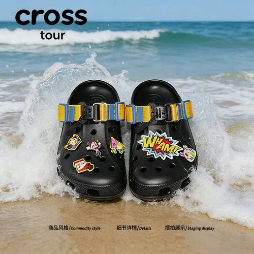 【海边冲浪】Cross tour轻便洞洞鞋软底拖鞋透气包头鞋夏日沙滩鞋