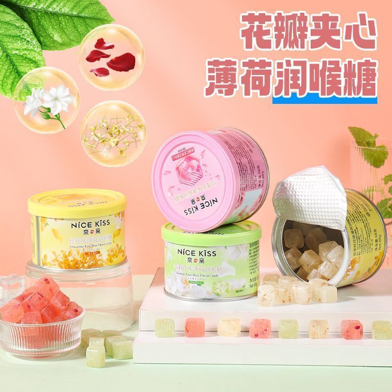 清新薄荷提神糖果硬糖清凉润喉黑加仑薄荷白桃玫瑰茉莉糖水果花香