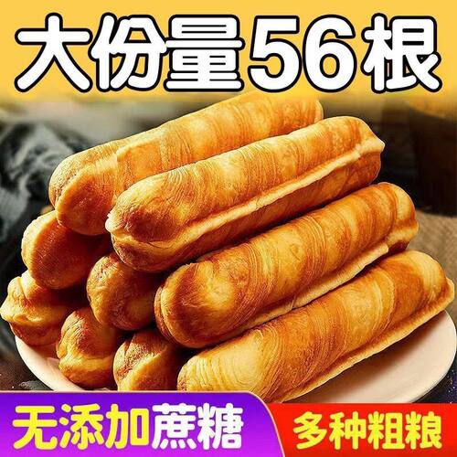 无蔗糖黑麦全麦手撕面包棒早餐整箱代餐零食品