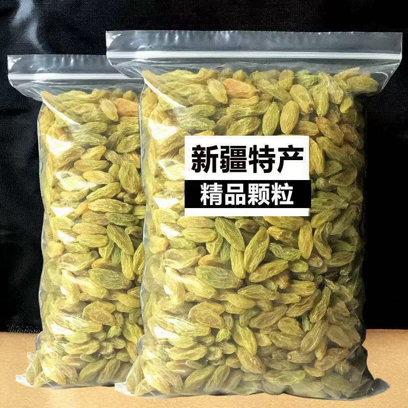 新货新疆葡萄干特产绿香妃免洗无核吐鲁番颗粒零食无籽蜜饯批发